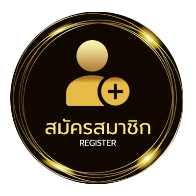 สมัครสมาชิก ดูบาสสเ ไม่ถึง 1 นาที